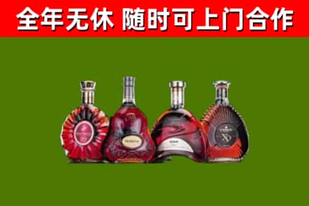 和平烟酒回收洋酒.jpg